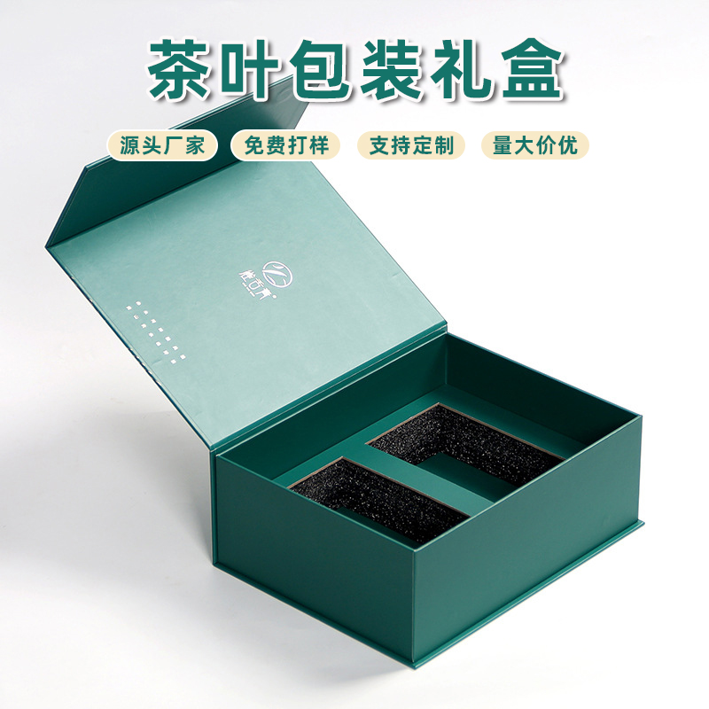 福州貴州綠茶